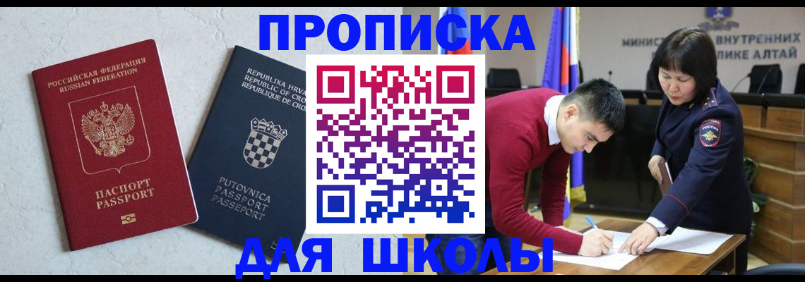 форма 3 в Цивильске