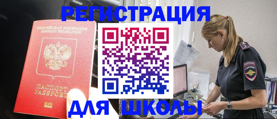 найти адрес прописки в Цивильске